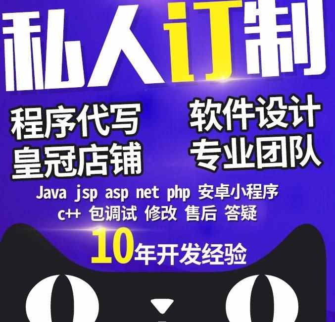 jsp+servlet银行储蓄管理系统javaweb个人存取款转账bs源码mysql
