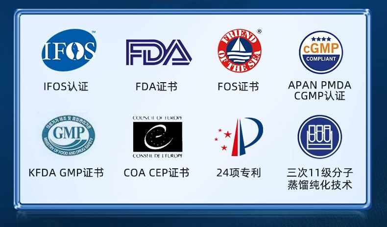 带溯源码GNC健安喜高纯度深海97%鱼油epa omega3 dha中老年 60粒