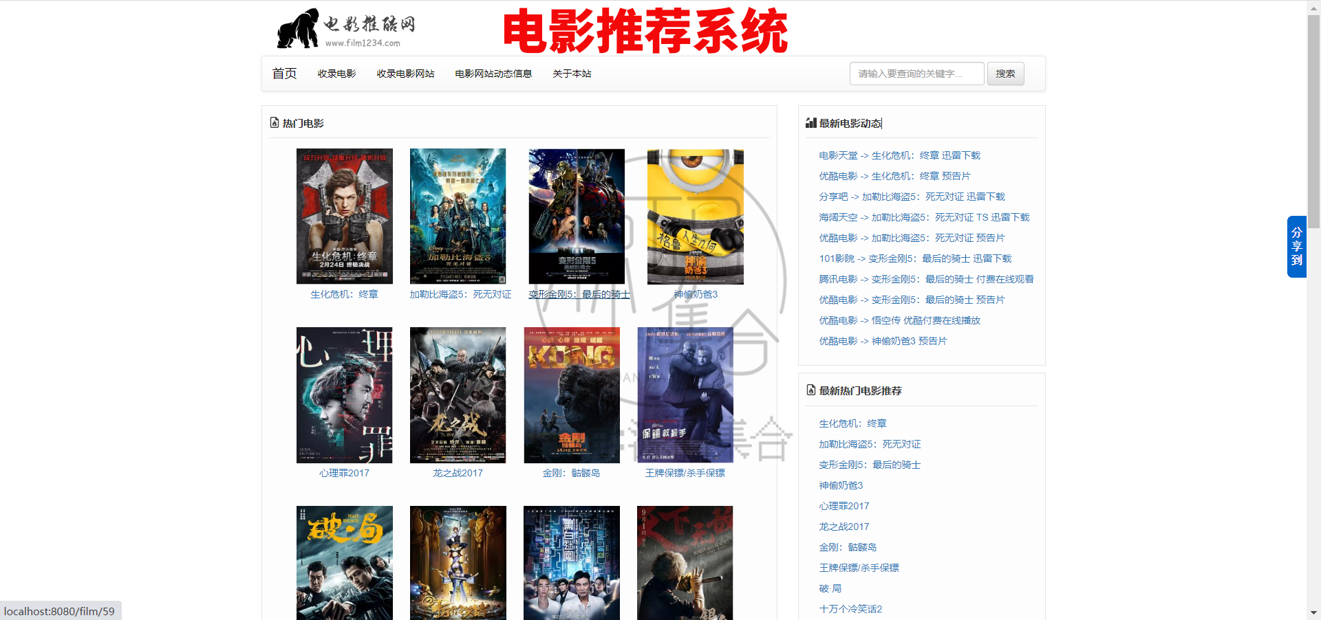 SpringBoot项目源码JavaWeb项目Mybatis+Thymeleaf+Mvc管理系统