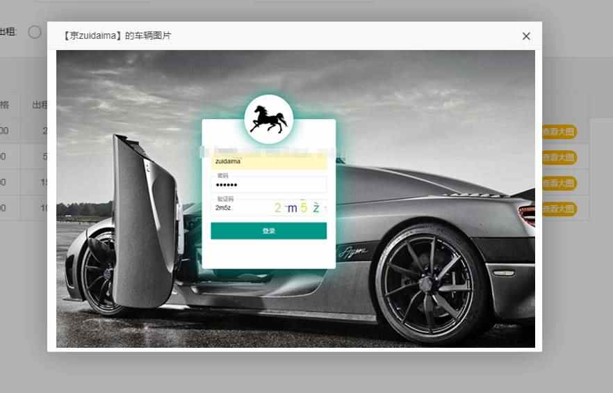 jsp汽车租赁管理系统java车辆在线租车业务统计ssm+layui源码web