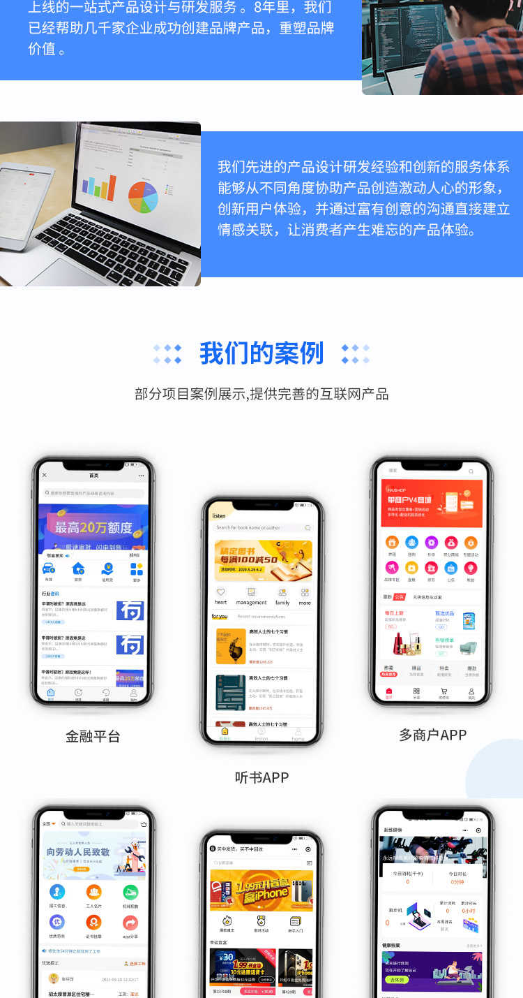 手机刷视频看广告赚钱变现分红对接流量主小程序系统源码开发