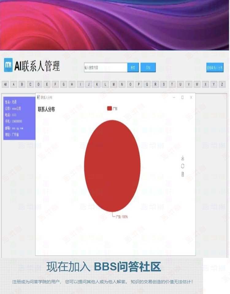 Python 源码python 小游戏python 案例程序 管理系统程序设计