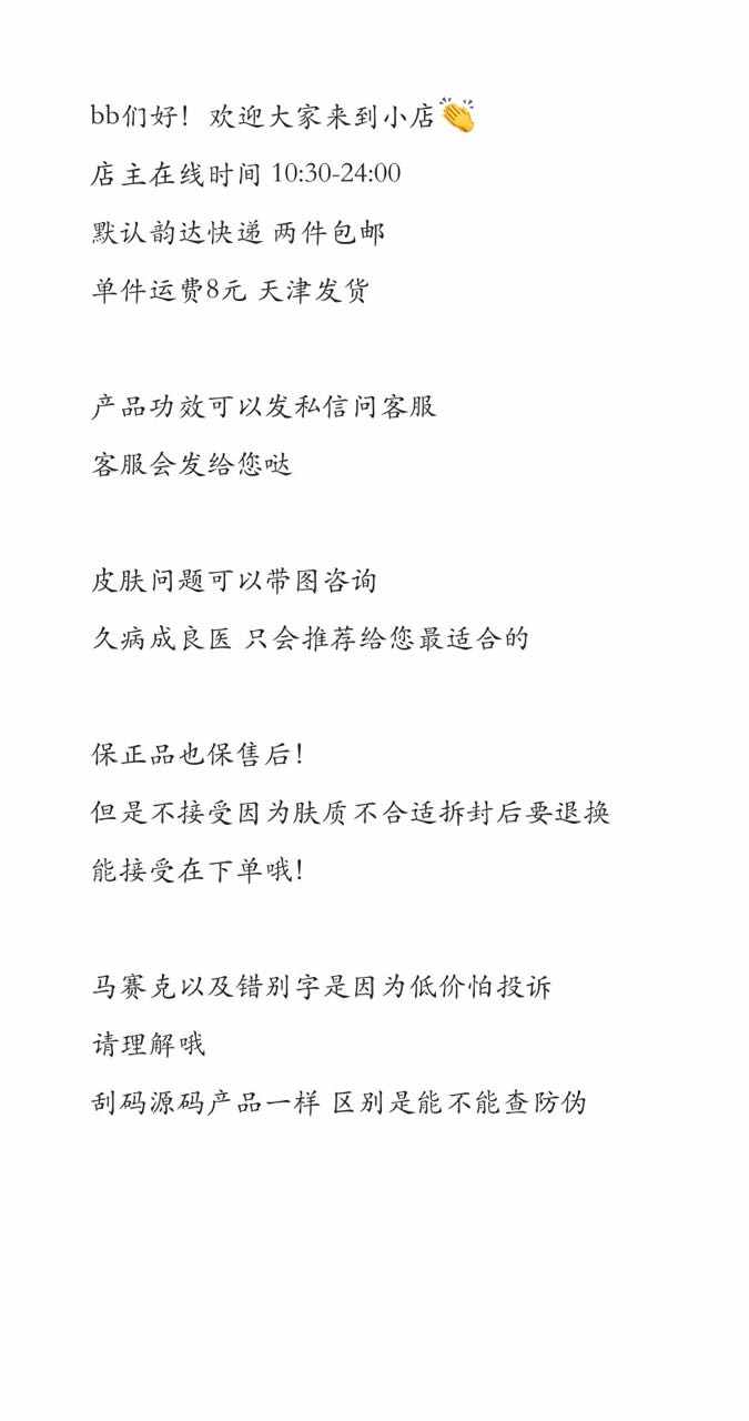 奕森祛痘精华液修颜源码20ml仪痤疮粉刺黑头痘印弈森水凝胶正品