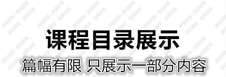 新品CSP算法和数据结构一本通NOIP信息学奥赛C++编程培训PPT源码