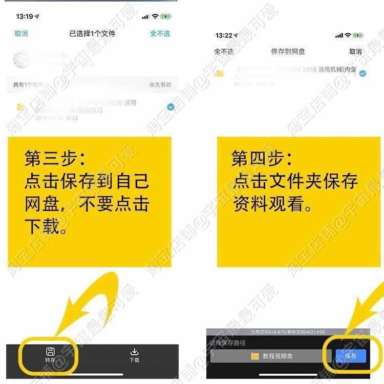 阅微草堂笔记 改编 电视剧 魅变 20集 国语无字 VCD源码 DAT