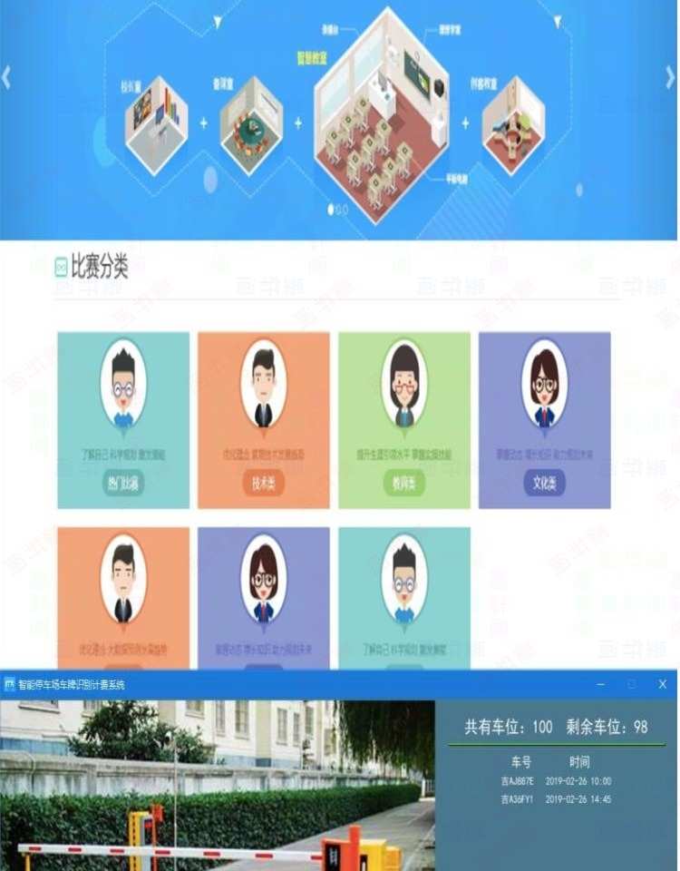 Python 源码python 小游戏python 案例程序 管理系统程序设计