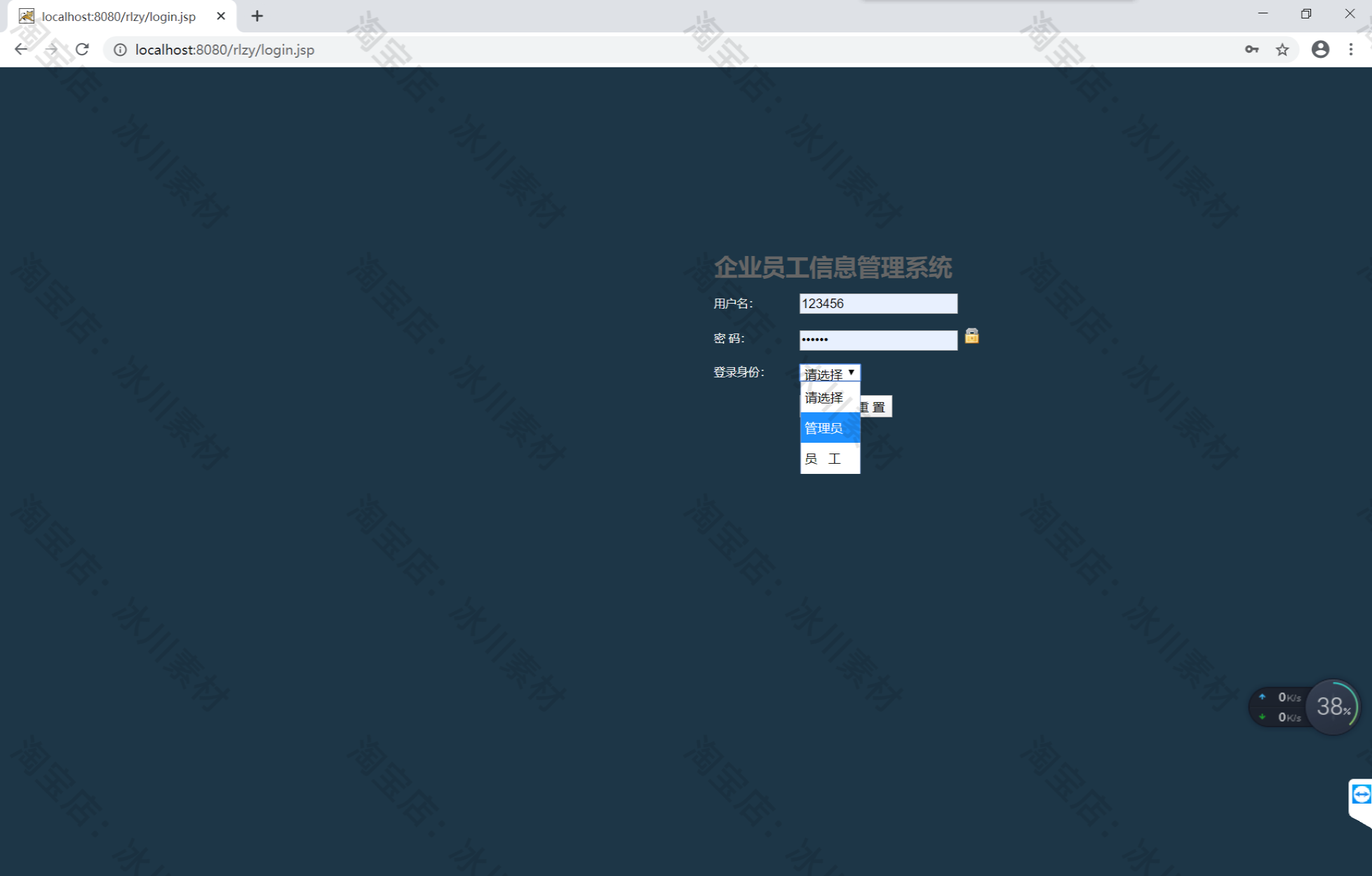 javaweb员工信息管理系统servlet+jsp企业职工信息系统源码数据库