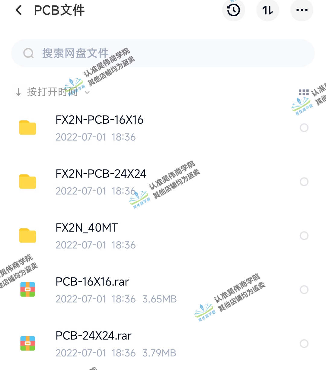 三菱PLC Fx2n稳定生产方案资料pcb原理图keil源码使用说明编程