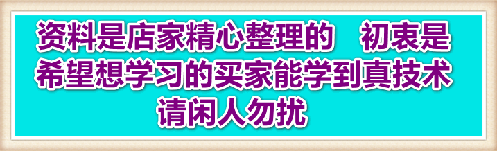 C#上位机视频多轴运动控制MODBUS通信WinformWPF项目实战数据采集