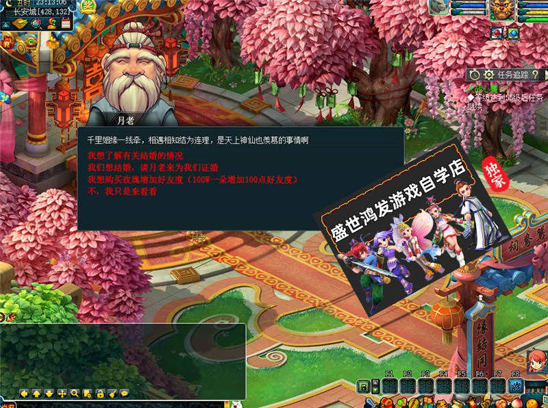 梦幻单机版西游复古怀旧服务端联网架设源码教程gm后台工具一键端