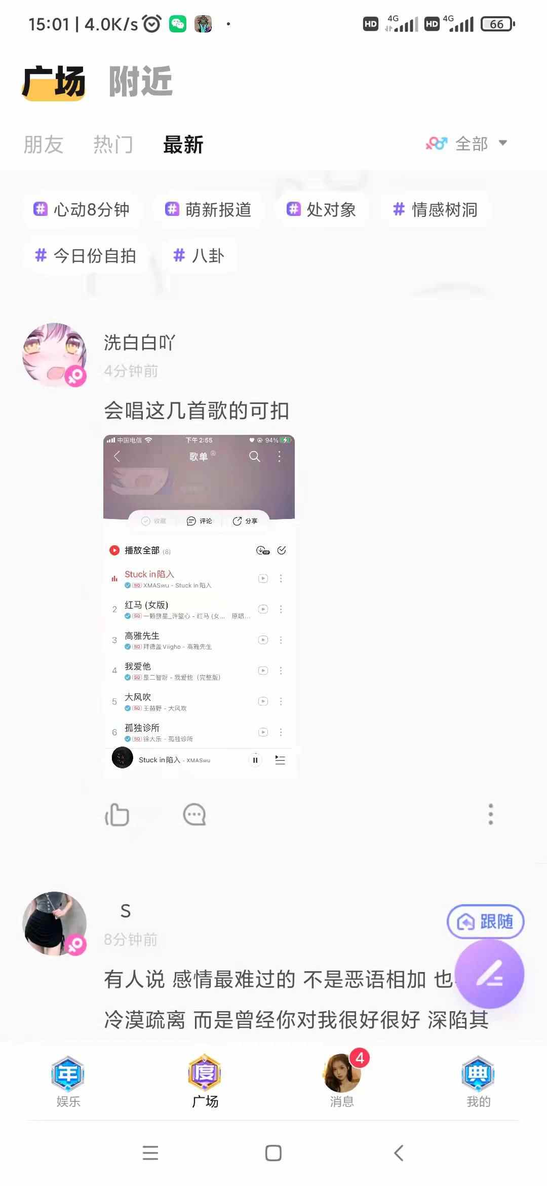 HOT语音陪玩APP软件开发比心氧气开黑点单聊天室交友砸蛋宝箱源码