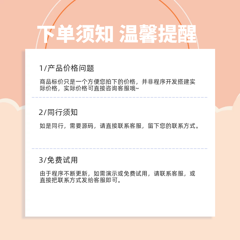 一对一直播视频付费聊天交友软件源码程序APP开发语音房陪玩砸蛋