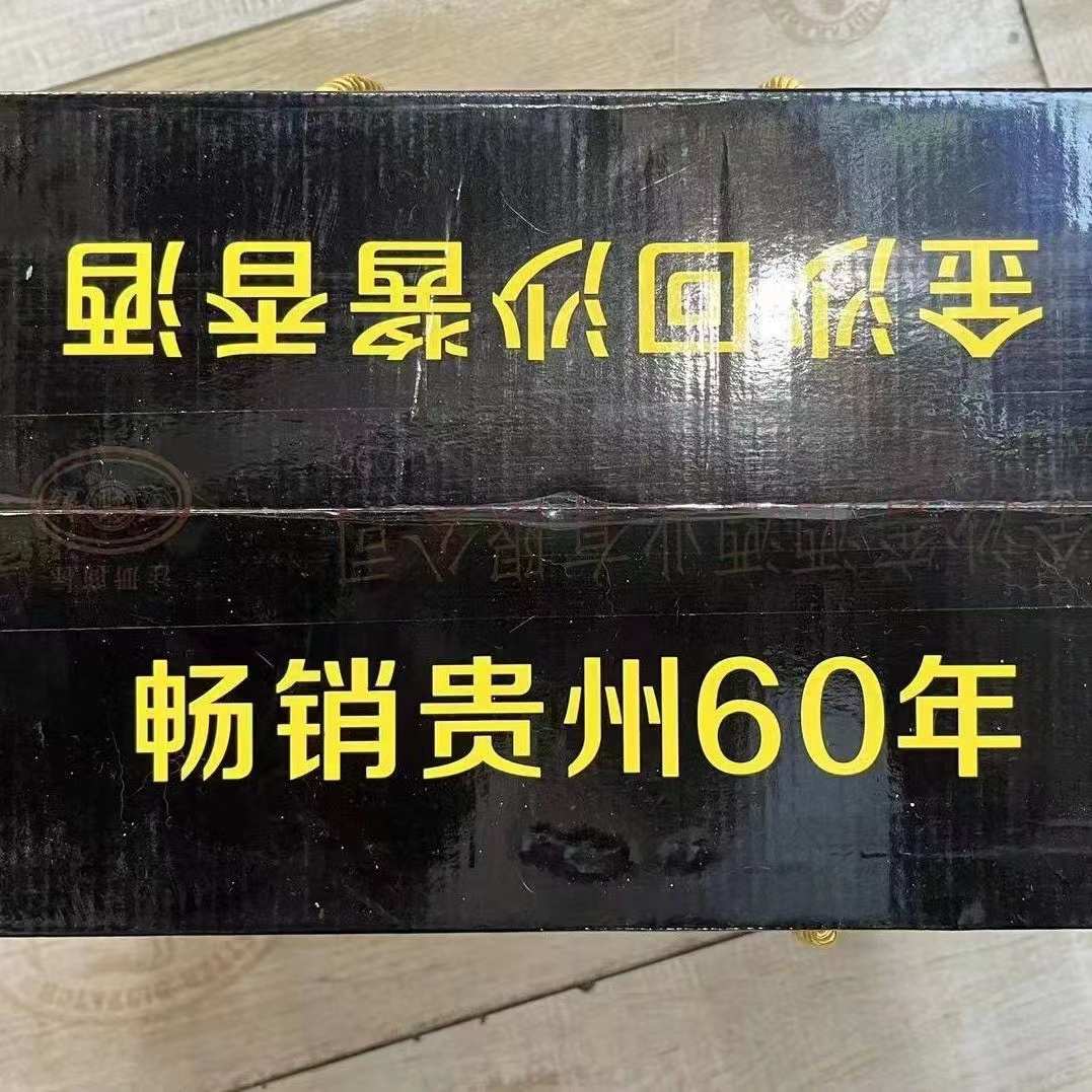 原箱原码金沙回沙钻石五星53度酱香型纯粮食白酒500ml*6瓶装 包邮