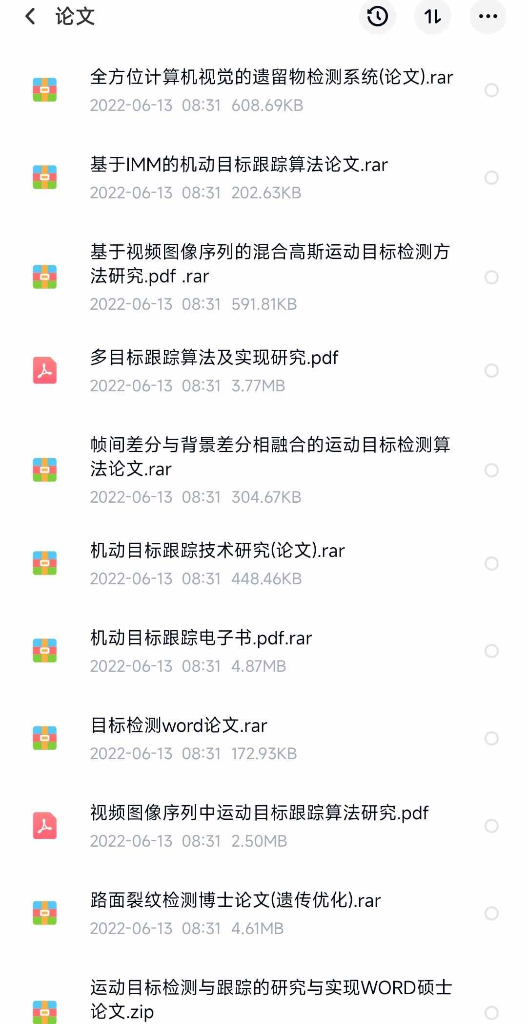 matlab opencv运动目标检测程序跟踪检测车流量车辆追踪源码说明