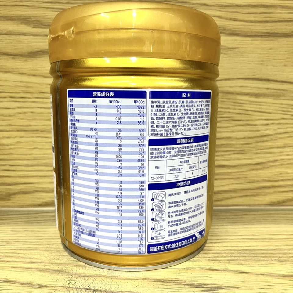 飞鹤超级飞帆臻爱倍护1段2段3段800克罐装源码可追溯实体同销