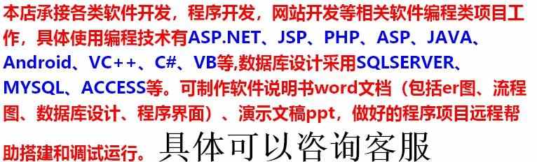 JavaSwing飞机订票系统JFrame窗体航班信息机票改签jsp源码mysql