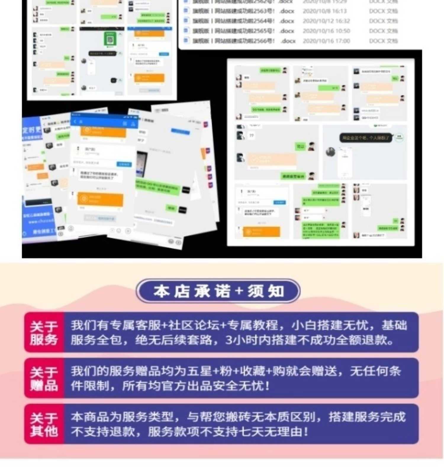 彩虹代网刷发卡网搭建个人自动发卡源码正版授权虚拟卡密云商城