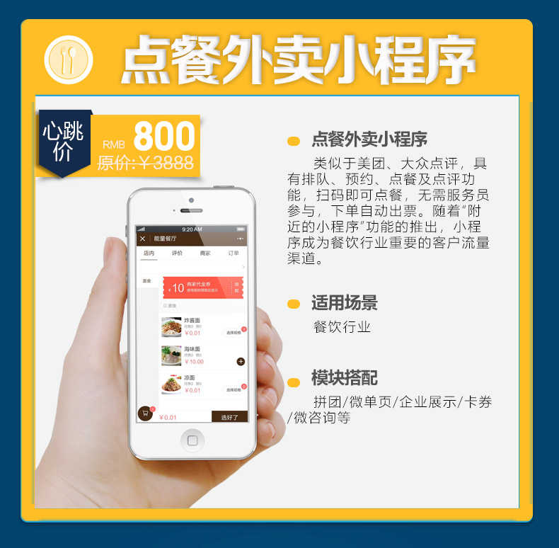 相亲交友小程序源码 本地婚恋系统 婚姻介绍平台红娘牵线交友程序