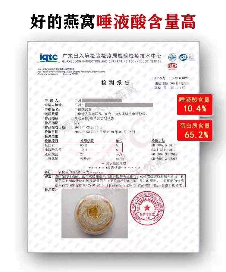 燕角100g燕窝旗舰店官方正品孕妇印尼溯源码干盏官网楼上燕条燕碎