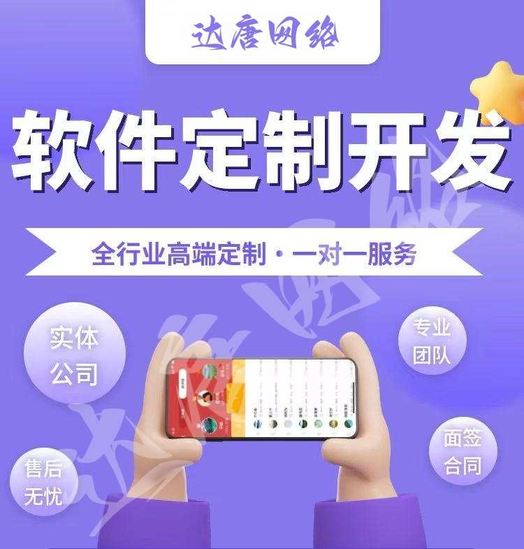 悬赏任务接单平台众人帮源码系统返佣软件短视频广告流量网站开发