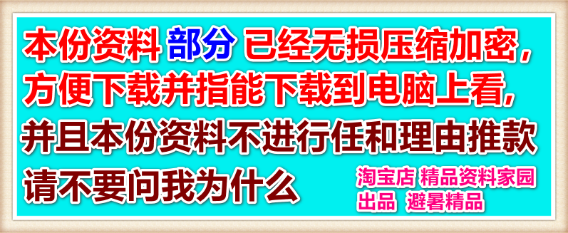 C#上位机视频多轴运动控制MODBUS通信WinformWPF项目实战数据采集
