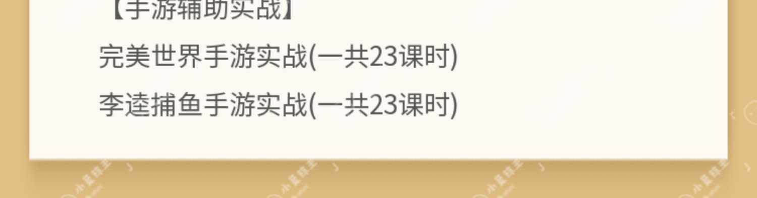 易语言源码模块破解工具软件编译视频post教程游戏辅助开发脚本