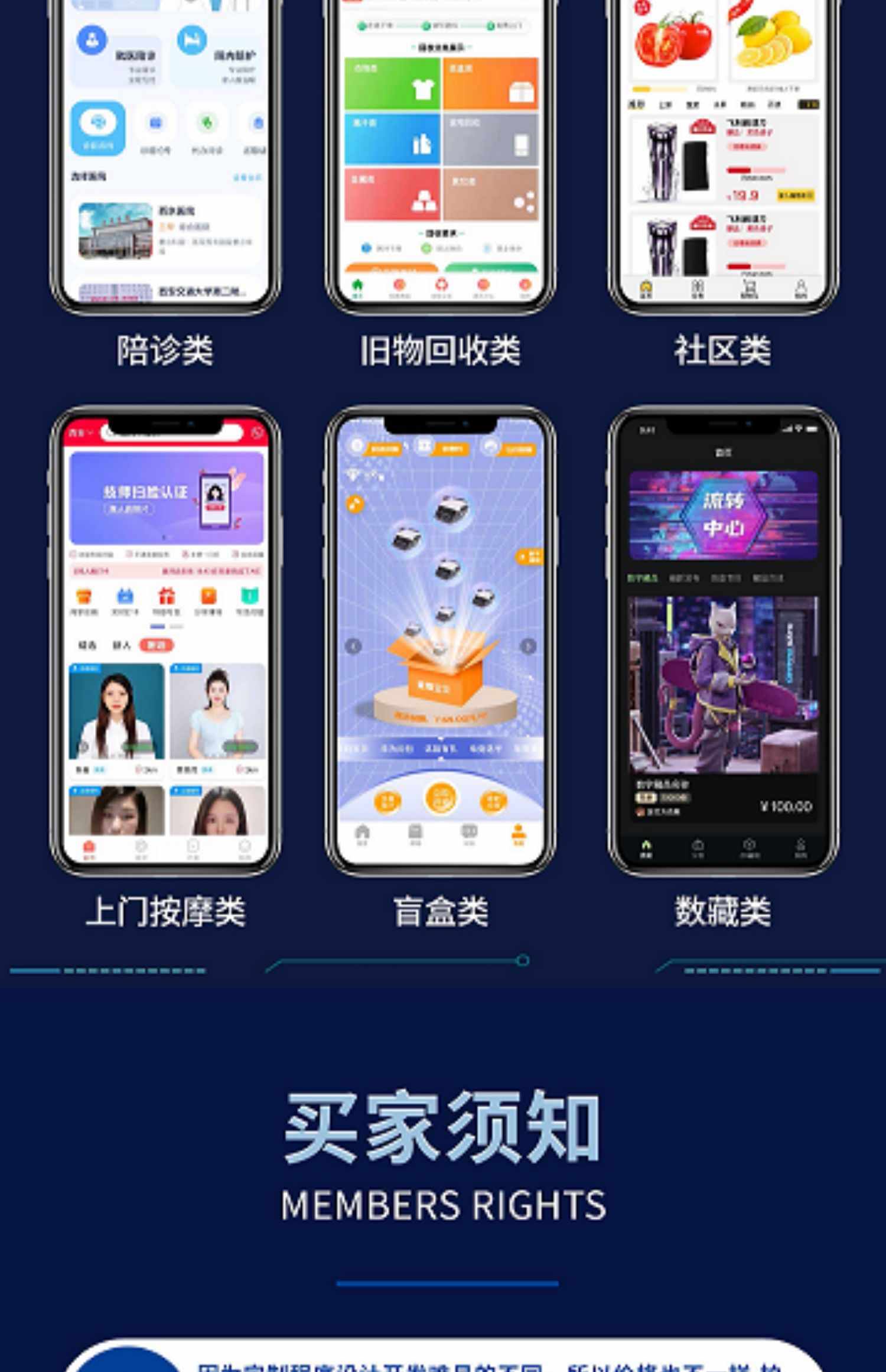 合成小游戏开发开心庄园奖券世界山海经APP成品系统一条龙源码