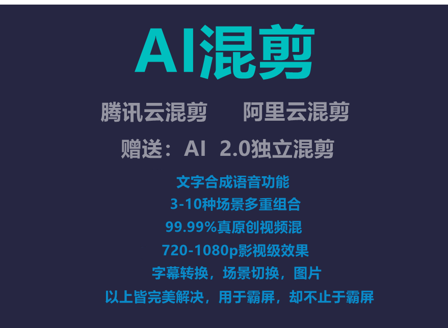 同城抖音爆店码系统代理OEM源码爆电码拓客团购小程序开发爆点码