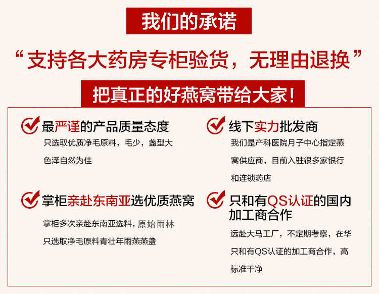 燕角100g燕窝旗舰店官方正品孕妇印尼溯源码干盏官网楼上燕条燕碎