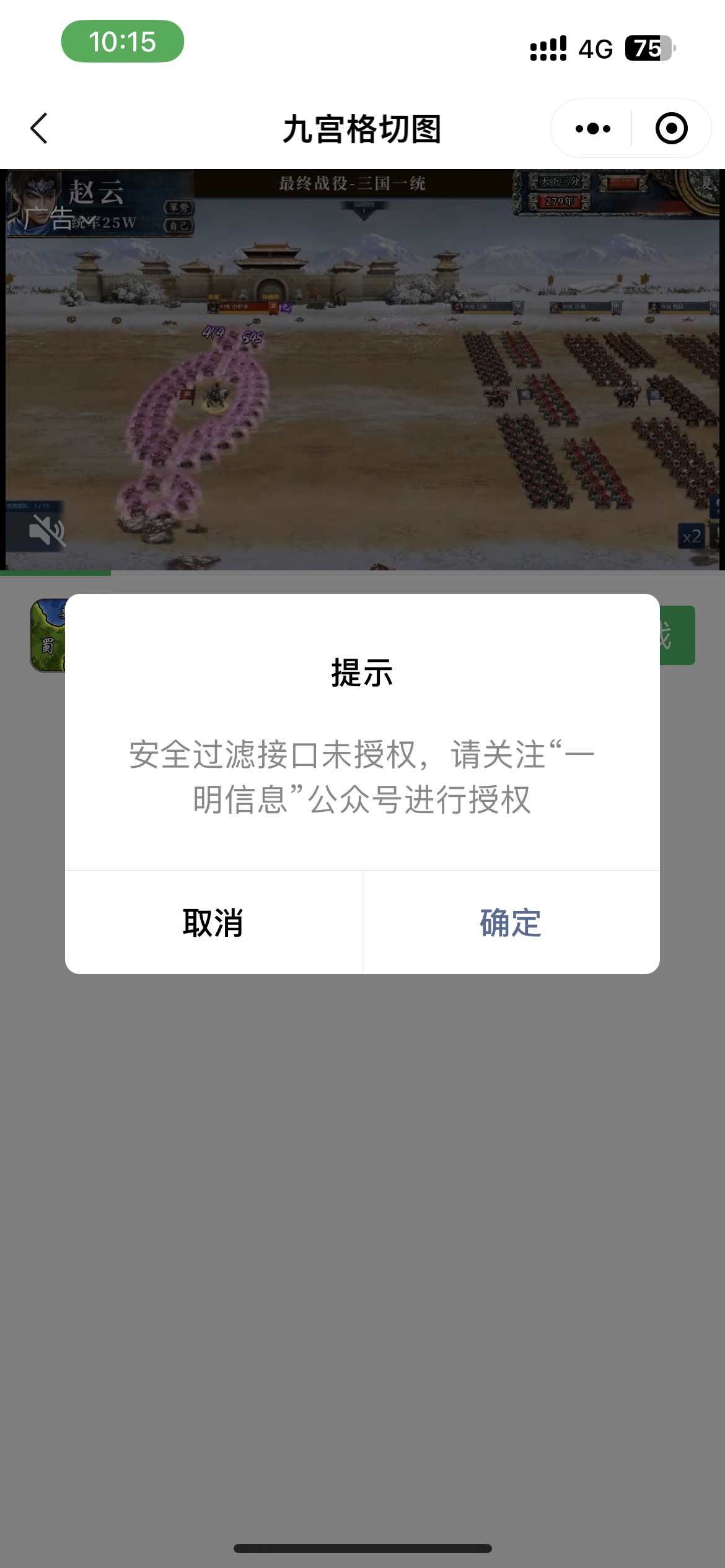 工具箱小程序源码安全过滤机制版源码源文件带授权，无需服务器