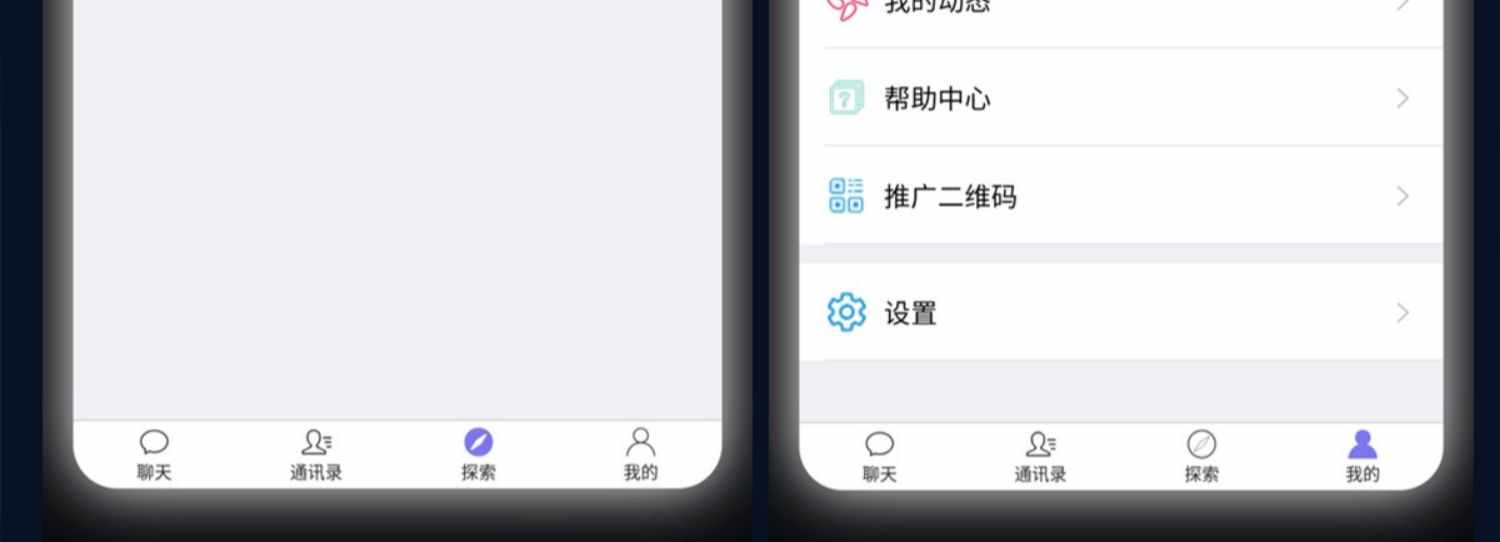 im即时通讯app开发音视频通话双向撤回朋友圈支付系统源码搭建