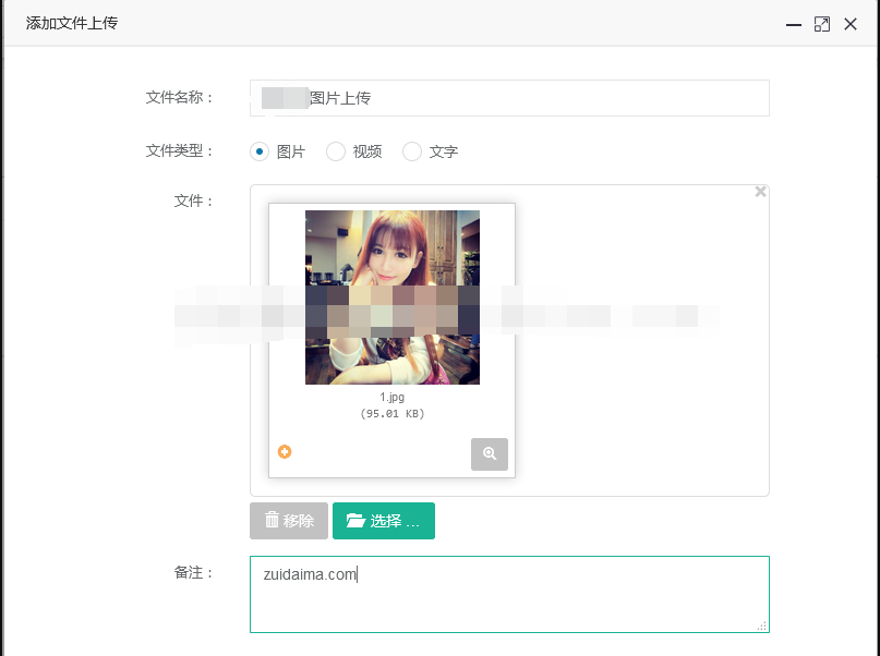springboot文件视频上传下载后台管理系统jsp视频在线播放web源码