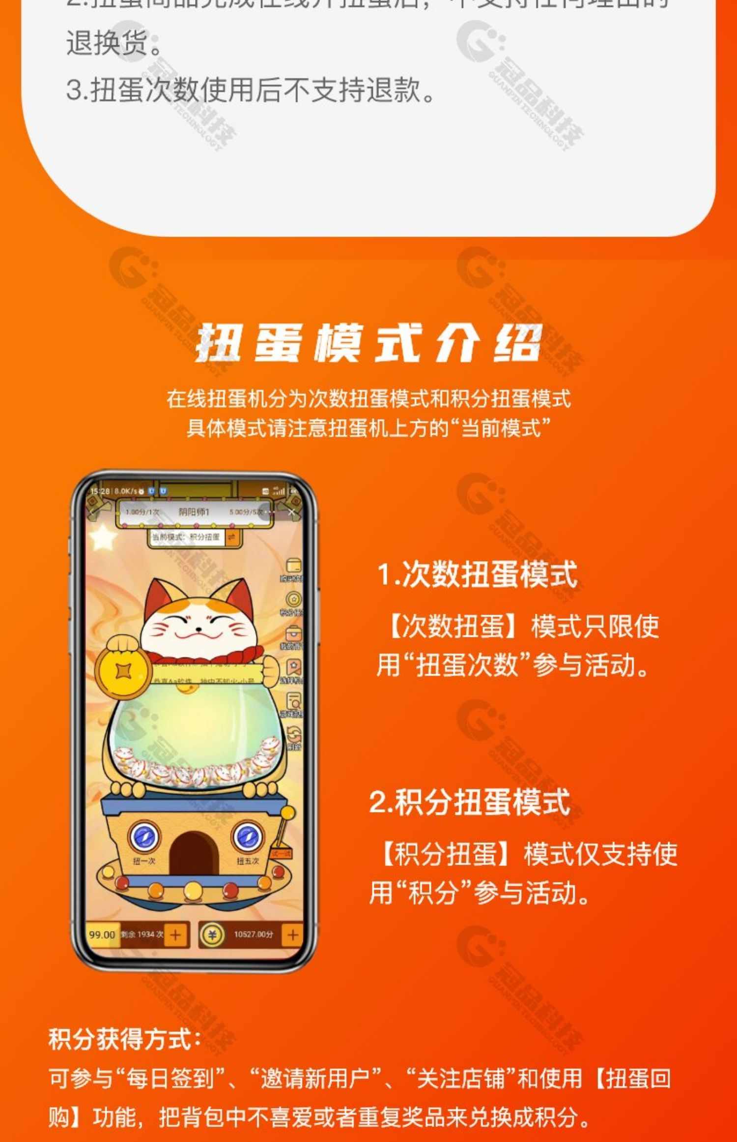 盲盒app系统开发一番赏盲盒小程序源码部署搭建淘宝扭蛋机小程序