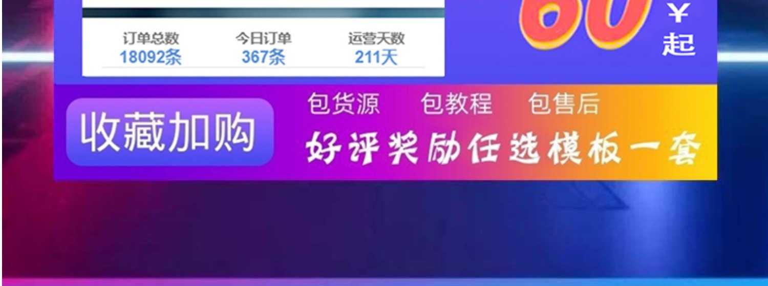 彩虹代网刷发卡网搭建个人自动发卡源码正版授权虚拟卡密云商城