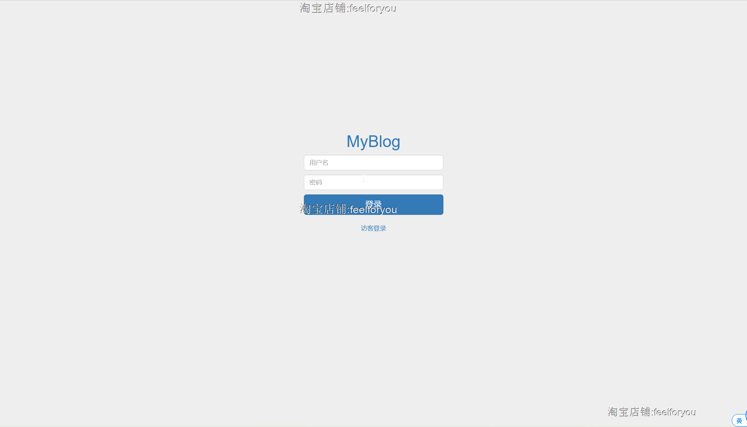 java简单博客信息后台管理系统jsp学生作业增删改查web源码mysql