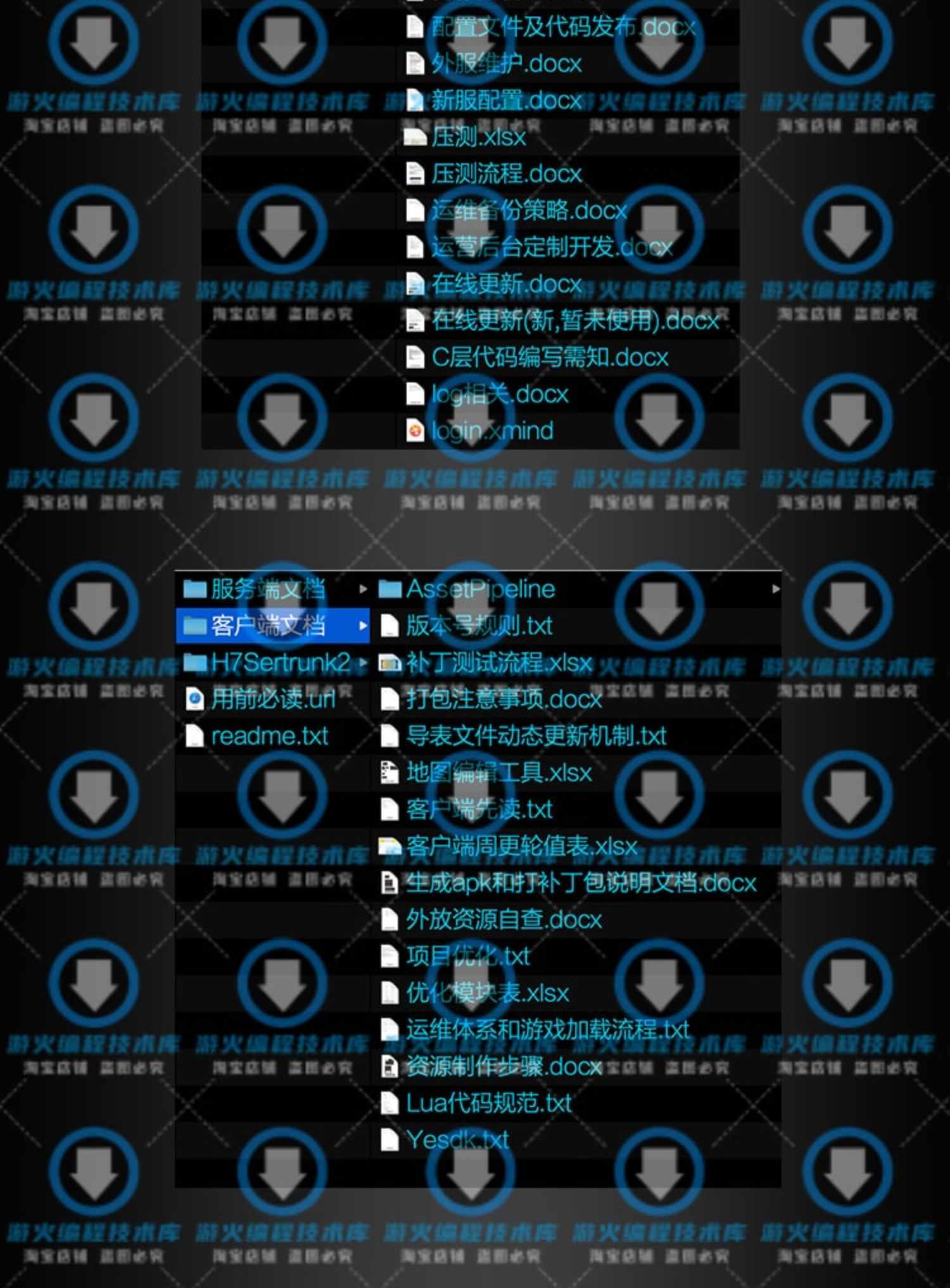 大话许仙白娘子传奇unity3d手游戏源码Skynet开发视频教程文档U3D