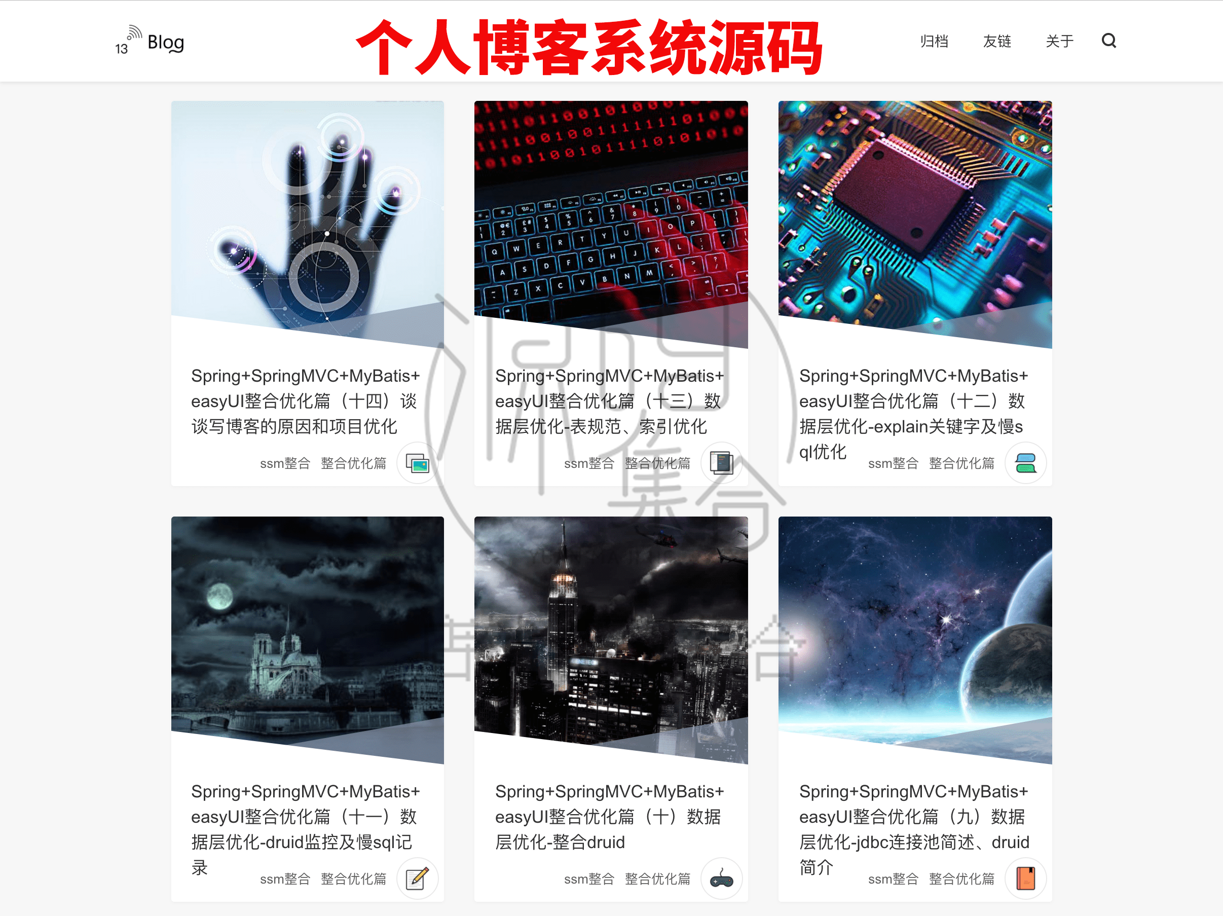 SpringBoot项目源码JavaWeb项目Mybatis+Thymeleaf+Mvc管理系统