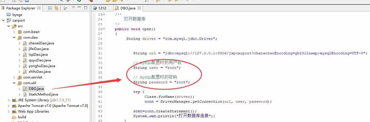 java 收费停车场管理系统源代码jsp项目设计源码文档mysql