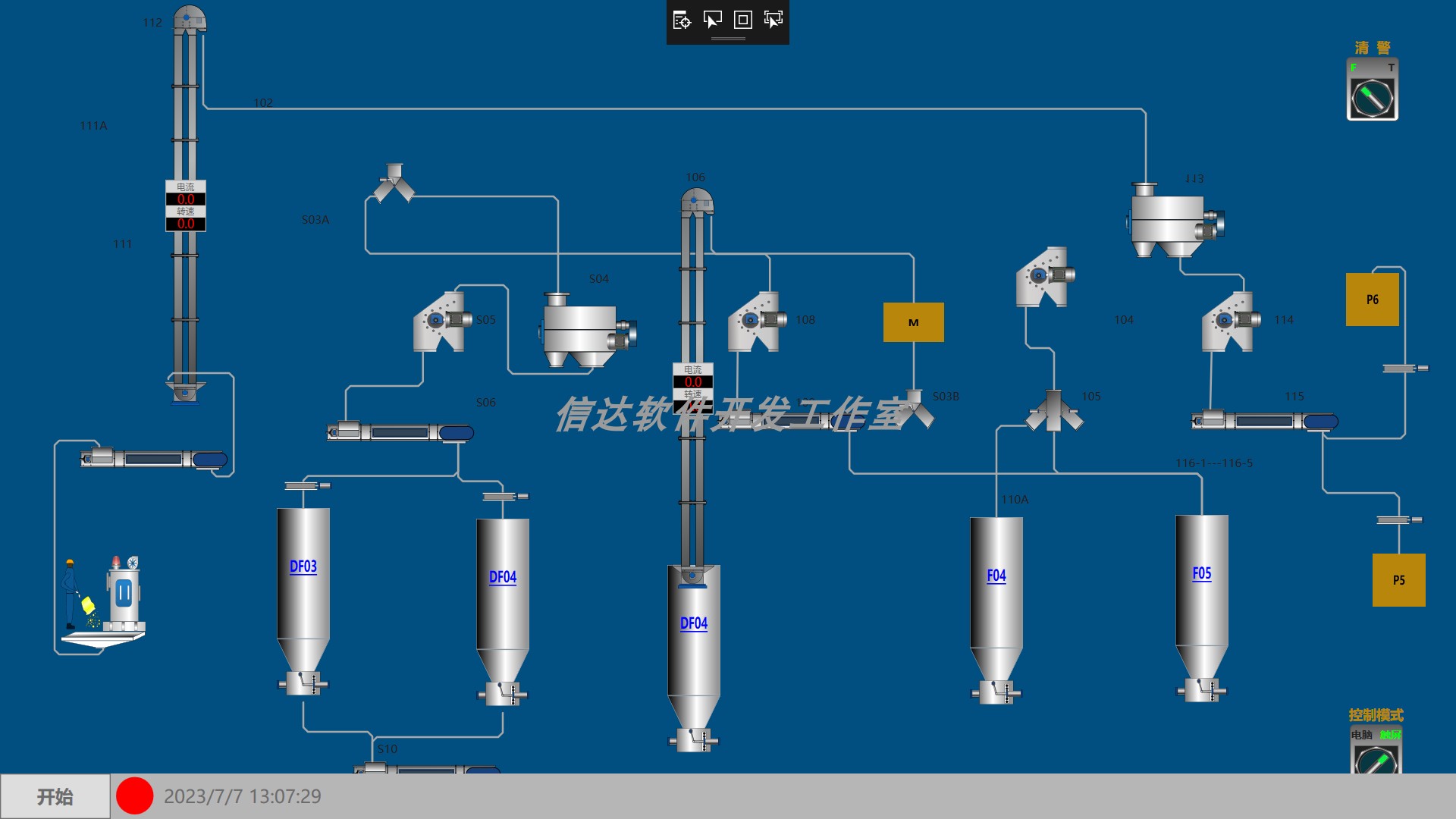 C# WPF工控组态软件SCADA源码，支持Modbus .OPC .S7.Profinet