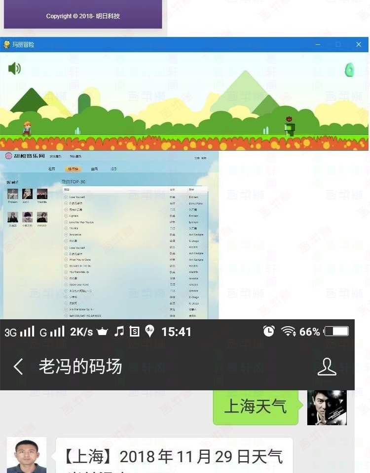 Python 源码python 小游戏python 案例程序 管理系统程序设计