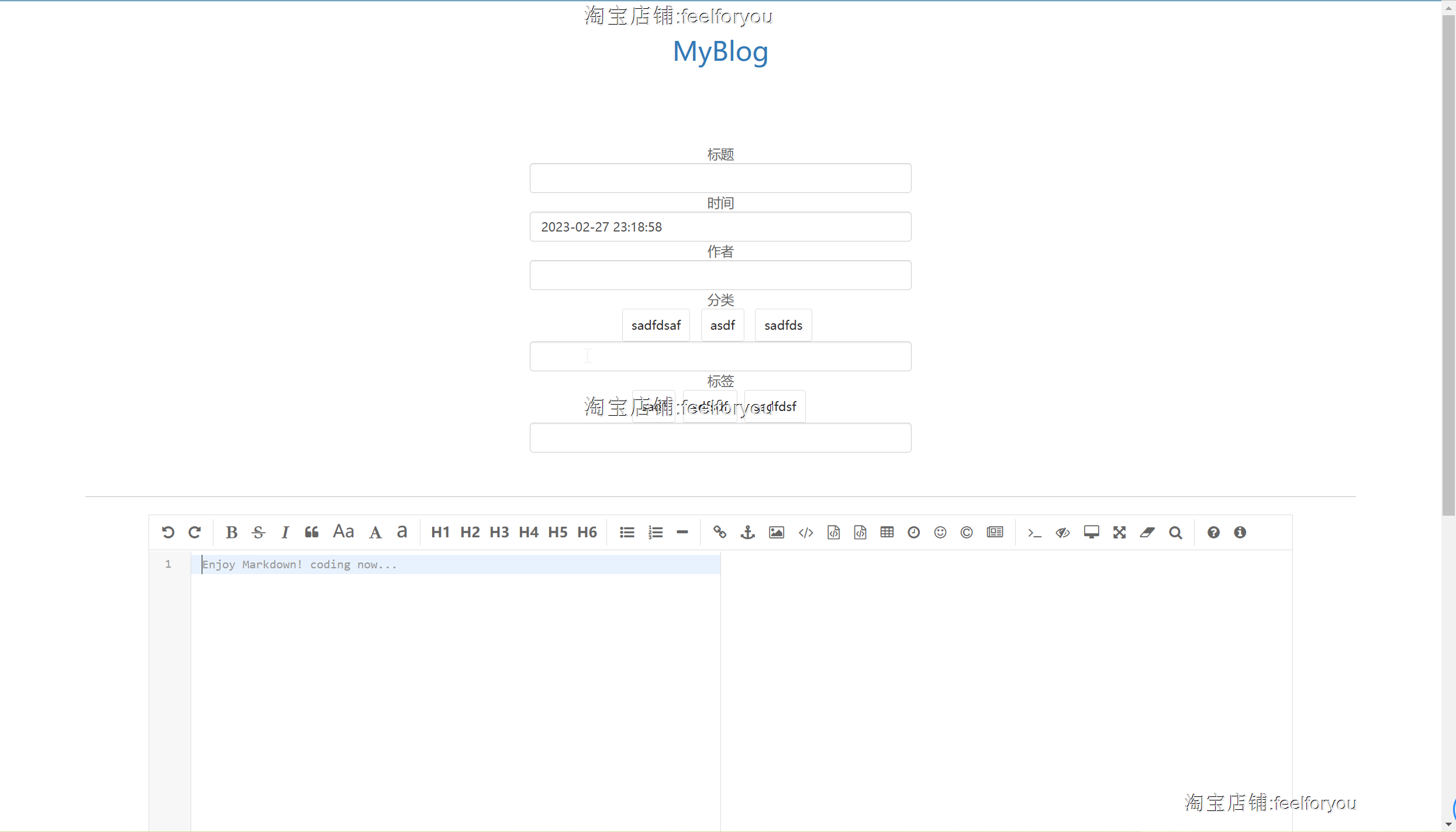 java简单博客信息后台管理系统jsp学生作业增删改查web源码mysql