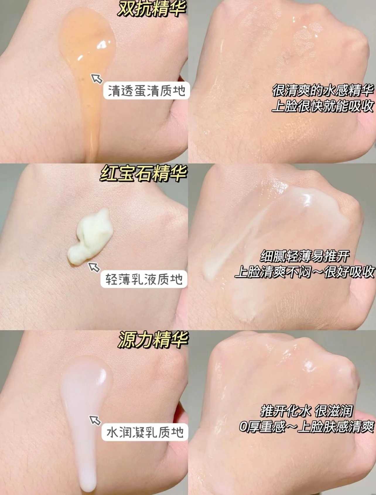 珀莱雅早C晚A双抗精华液2.0抗氧化初老红宝石精华 源力精华源码