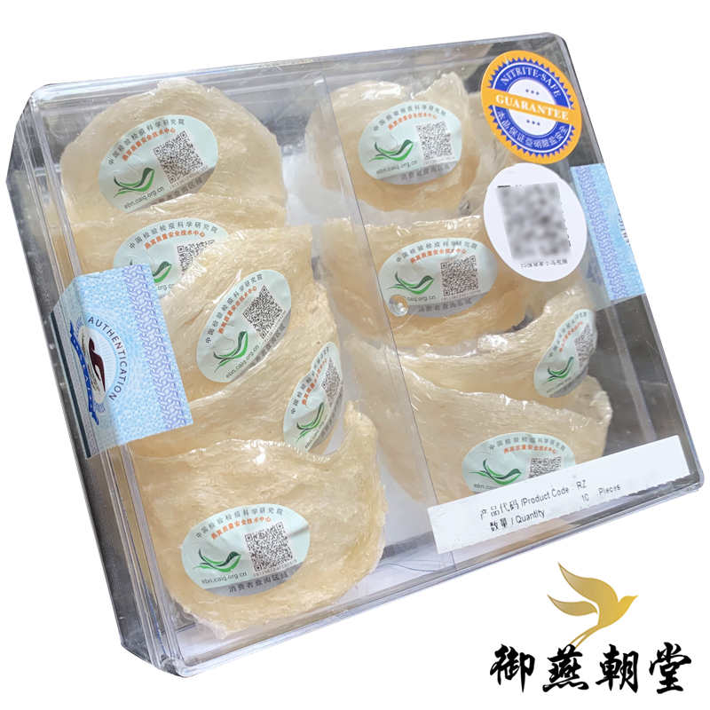 印尼001小鸟中小盏50g 溯源码原装进口燕窝盏 金丝燕盏 特惠燕盏