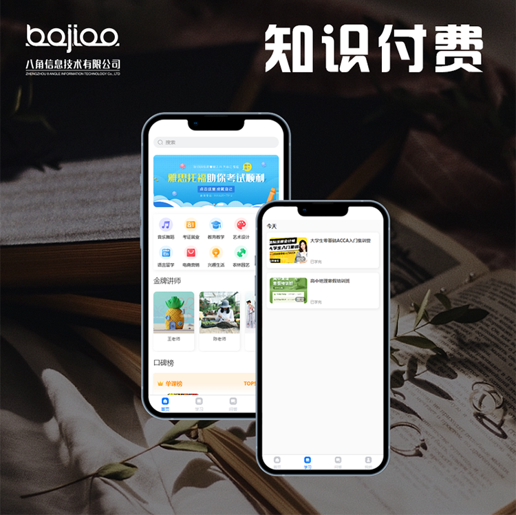 海外商城APP开发商户入驻海外支付语言切换跨境电商分销系统源码