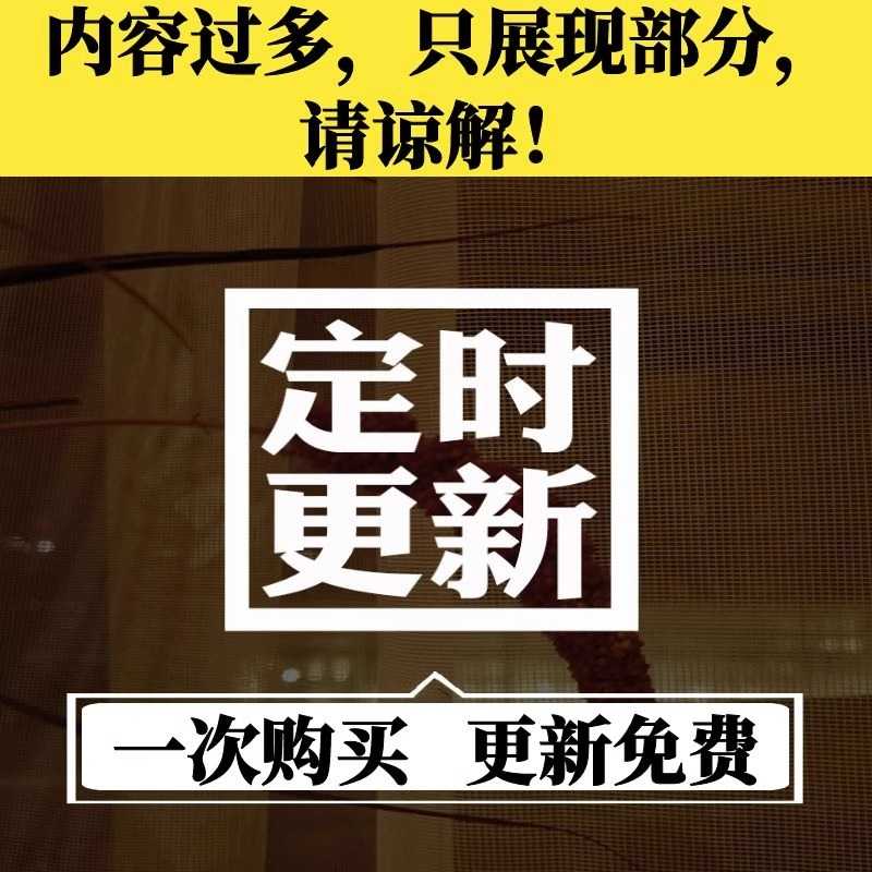 易语言视频教程教学自学课程中文编程游戏辅助脚本开发模块源码