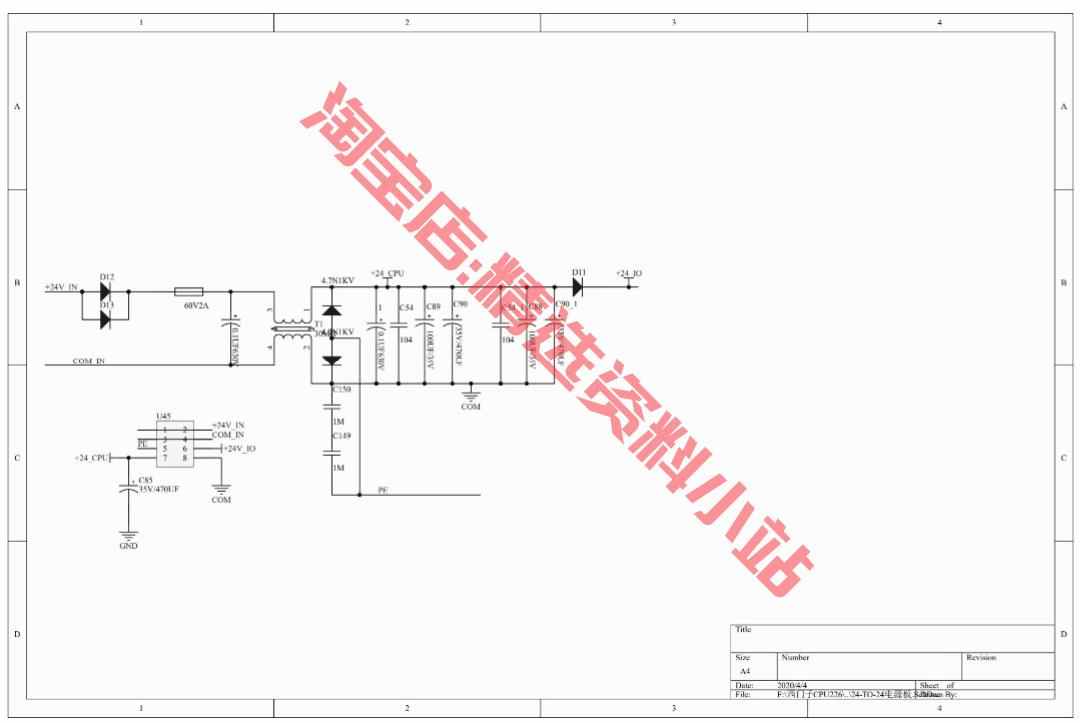 国产PLC西门子226带以太网方案IE版本原理图源码pcb成熟生产方案