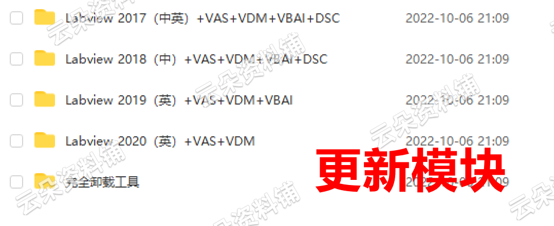 Nivision Labview视觉开发视频教程运动控制图像处理源码实用课程