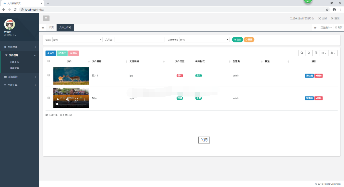 springboot文件视频上传下载后台管理系统jsp视频在线播放web源码
