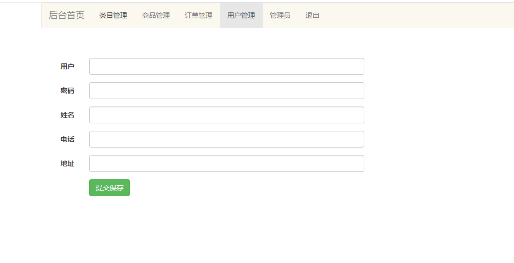 鲜花购物商城Java网上花店SSM销售管理系统JavaWeb项目jsp源码