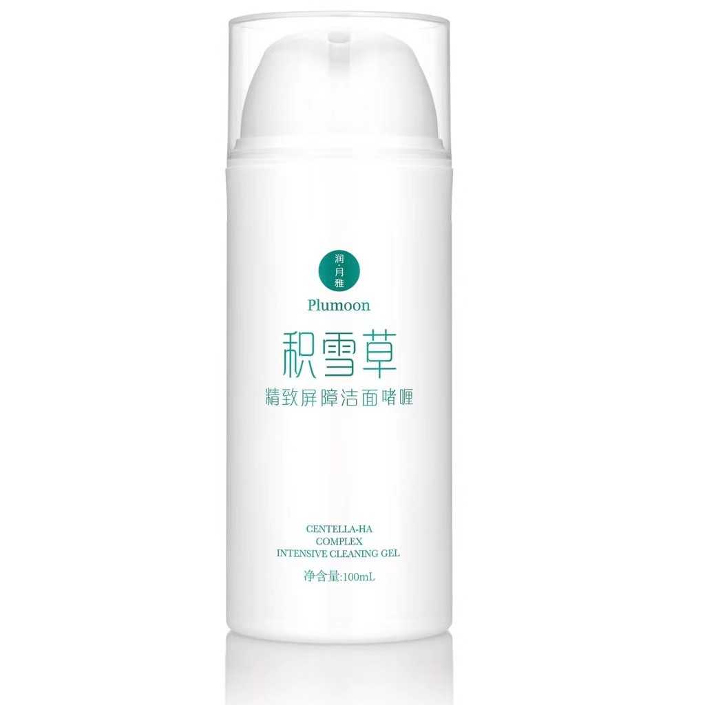 润月雅积雪草微精华喷雾水精致屏障洁面啫喱乳霜膏源码正品